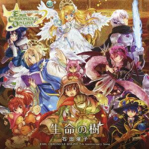 エミル・クロニクル・オンライン オンラインゲーム『エミル・クロニクル・オンライン』7th