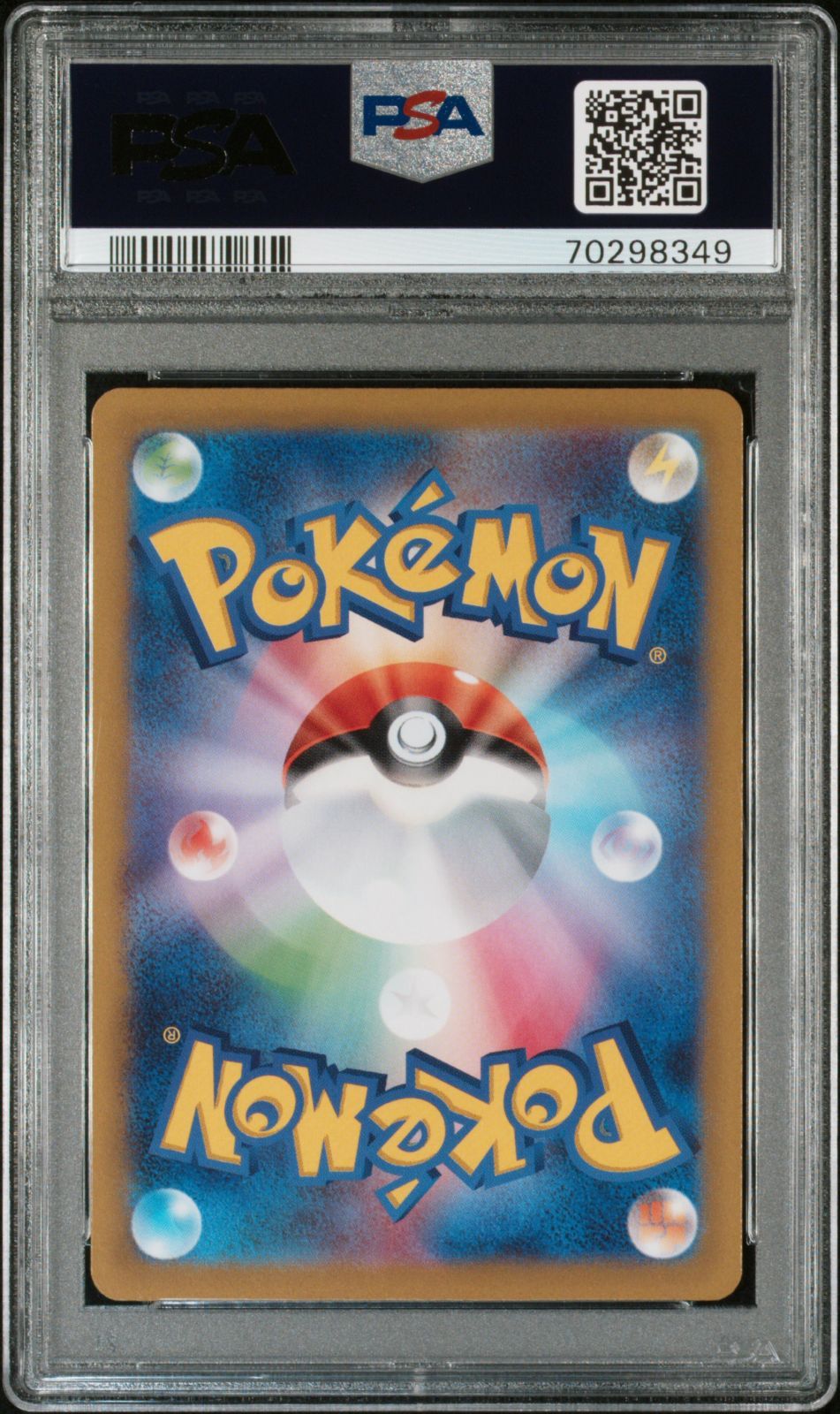 最大42%OFFクーポン ポケモンカード カイ SAR PSA10 ecousarecycling.com