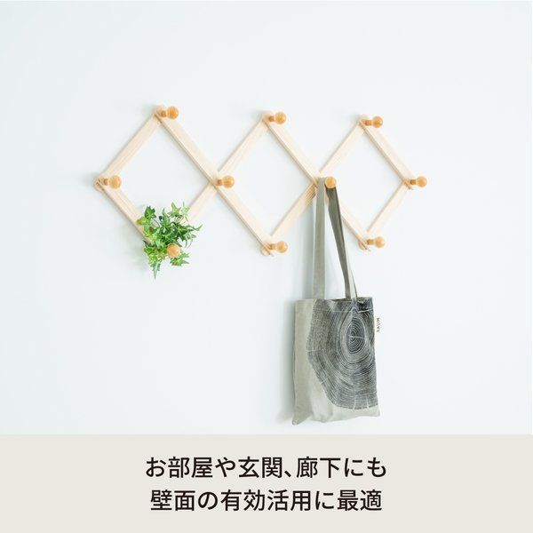 ナチュラル 壁掛けフック|木製