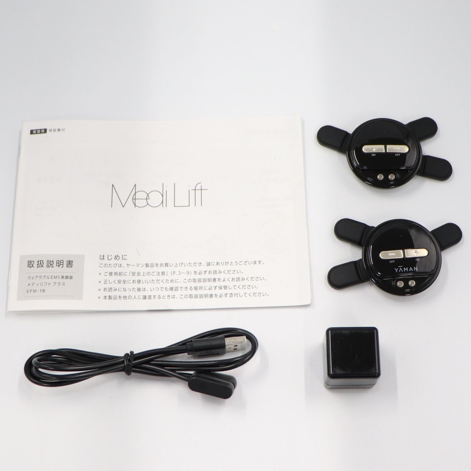 中古 ヤーマン メディリフト プラス EPM-18BB 【可(C)】 - メルカリ
