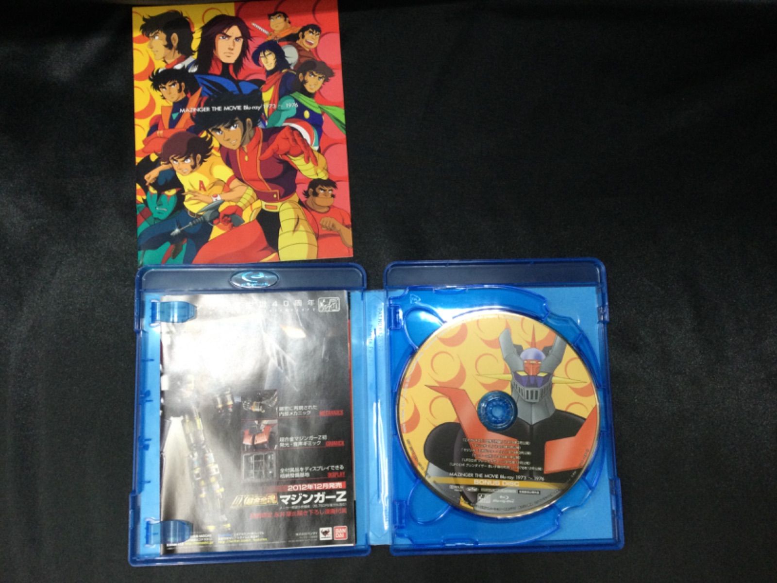 アニメBlu-ray　Disc　マジンガー THE MOVIE Blu-ray 1973～1976[初回生産限定](未修正版) Amazon.com: Mazinger - Movie Blu-Ray 1973-1976 (3BDS+BOOKLET