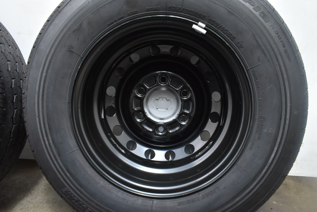 新車外し バリ溝