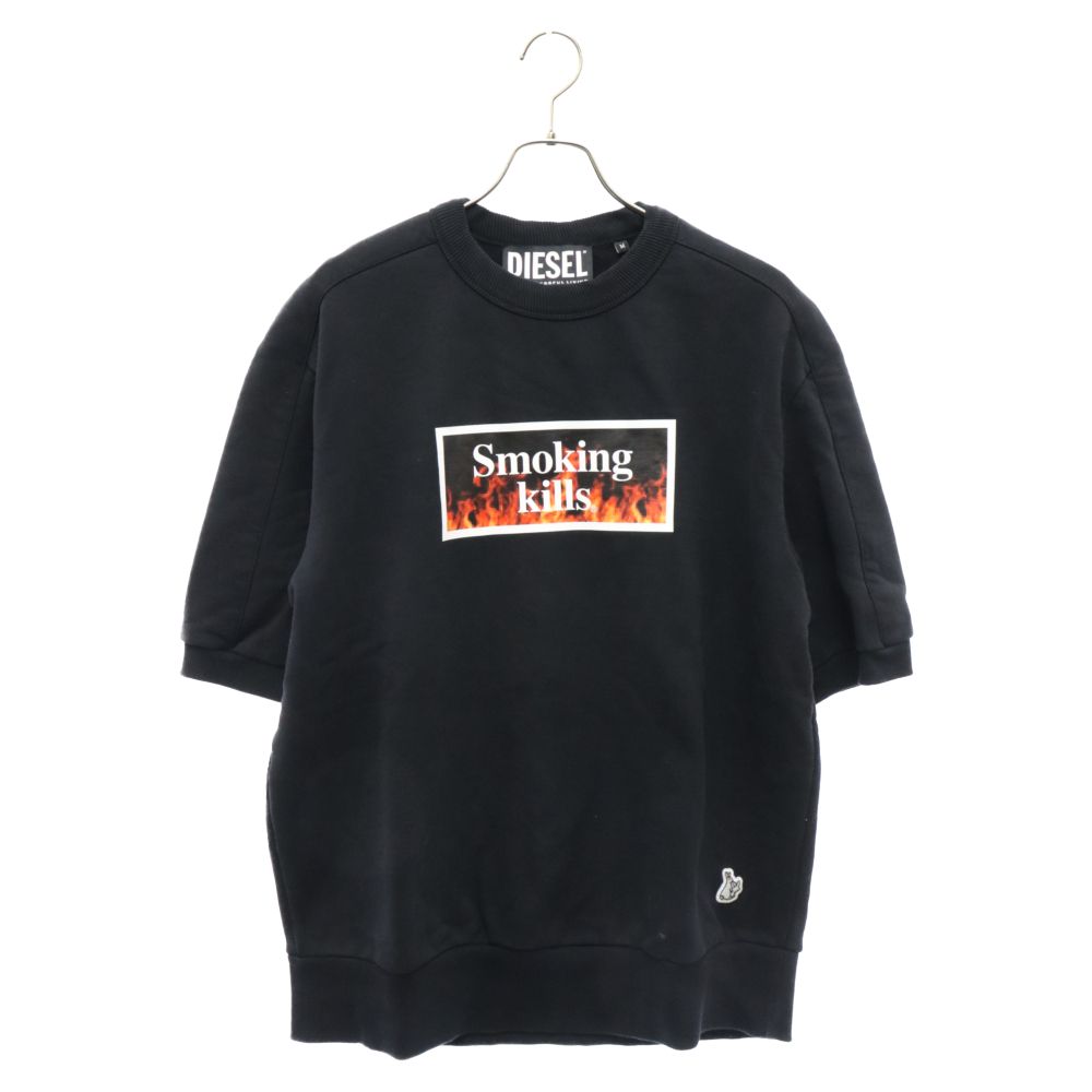 DIESEL (ディーゼル) ×GR8×FR2 Smoking Kills エフアールツー スモーキング ロゴ スウェット半袖Tシャツ P00734 ブラック