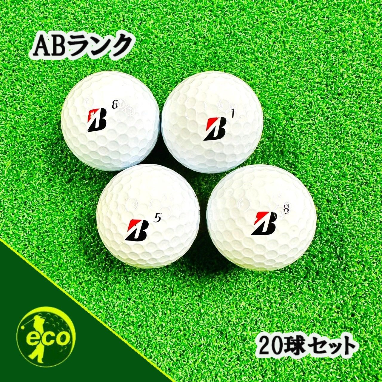 MatsuSports2】ロストボール MatsuSports2】ロストボール MatsuSports2