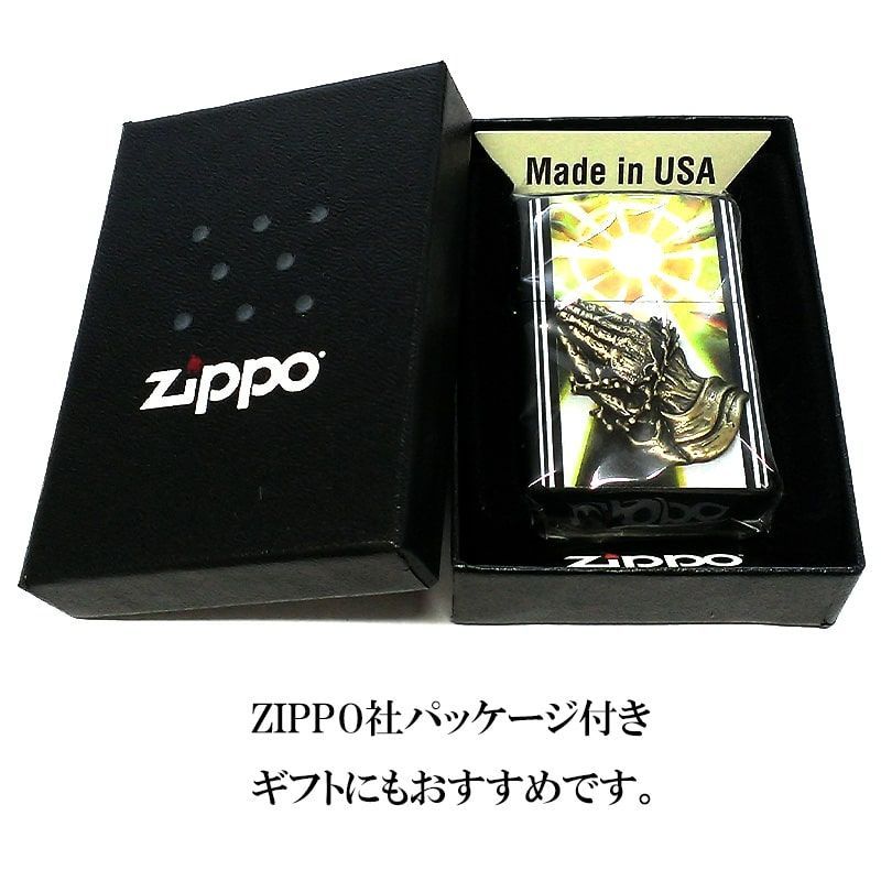 ZIPPO ライター プレイングハンズ サンイエロー ジッポ タトゥー 祈り手 太陽 真鍮古美メタル貼り かっこいい マットブラック おしゃれ 艶消し  黒 メンズ ギフト プレゼント - メルカリ