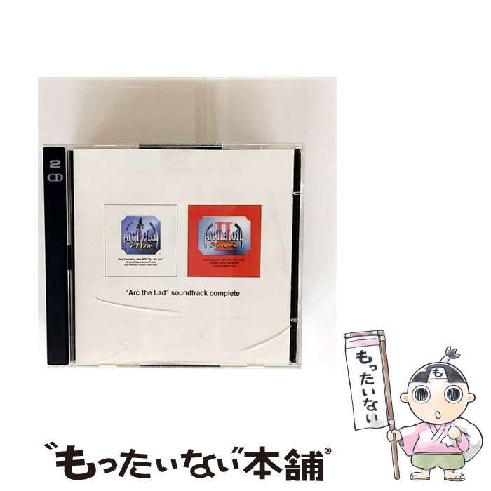 アークザラッド サウンドトラック コンプリート 99年盤 [併