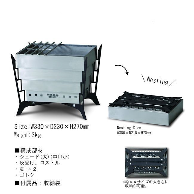 ＢＢＱグリル