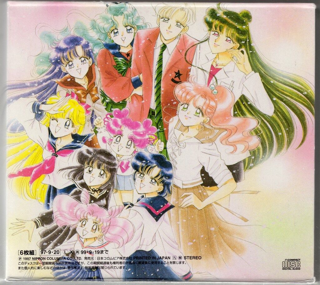 美少女戦士セーラームーン メモリアル ソング ミュージック CDBOX セット❢ Amazon.co.jp: 美少女戦士セーラームーン メモリアル