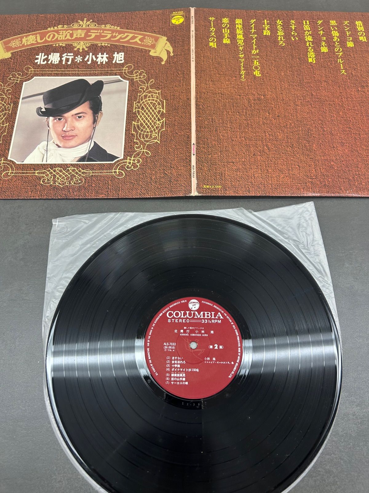 昭和　フォーク　歌謡曲　LP レコード10タイトル14枚まとめ 昭和歌謡・フォーク・GS名盤8枚セット｜加山雄三・テンプターズ