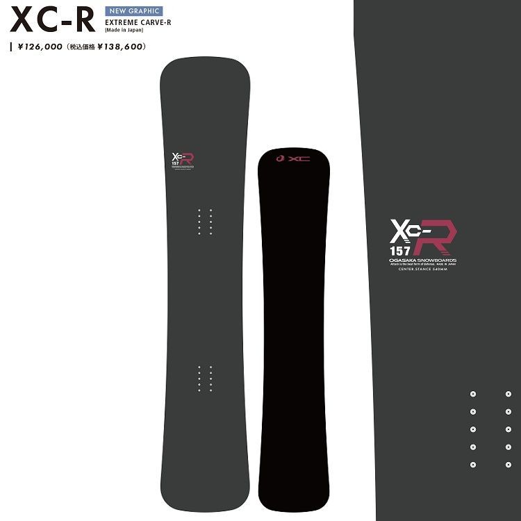 OGASAKA SNOWBOARD/ XC-R 157CM【EXTREME CARVE-R】/オガサカ