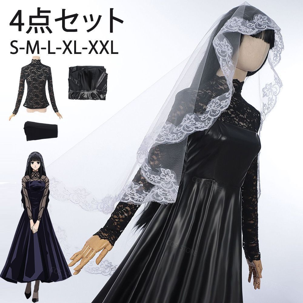 SAKAMOTO DAYS サカモト デイズ 大佛 コスプレ衣装 サカモトデイズ お