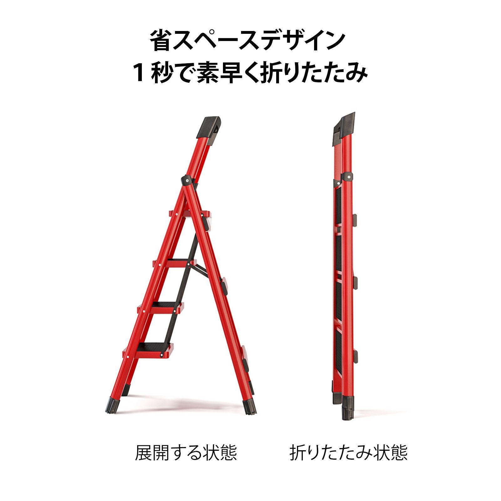 はしご 安全
