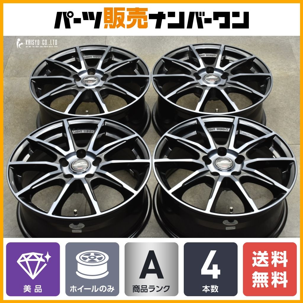 【美品】シュナイダー 17in 7J +38 PCD114.3 4本セット ヤリスクロス C-HR オデッセイ ヴェゼル アクセラ MAZDA3 レイバック 送料無料