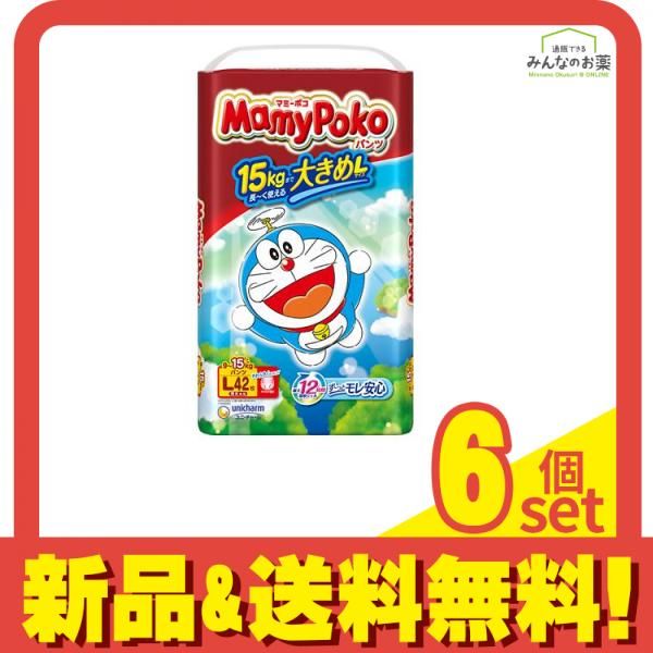 マミーポコパンツ ドラえもん Lサイズ 9〜15kg 42枚入 6個セット まとめ売り