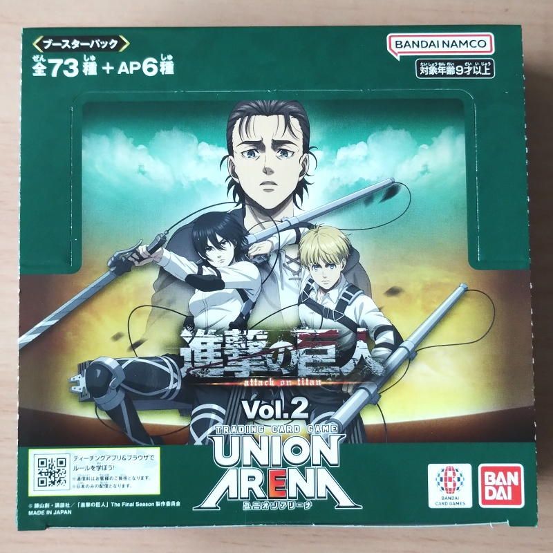 ユニオンアリーナ UNION ARENA 進撃の巨人 Vol.2 ブースターBOX