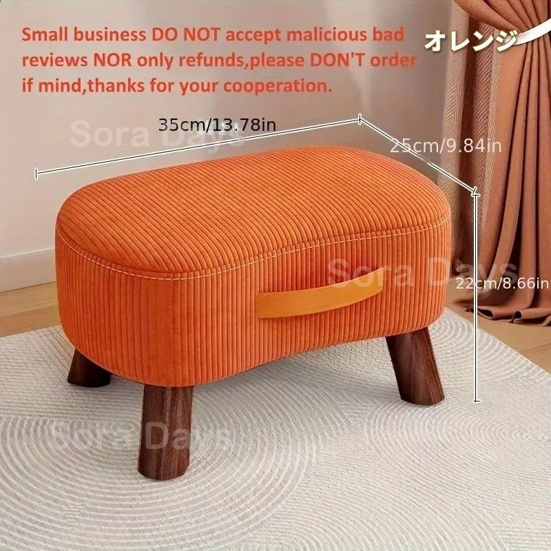 ツートンカラー ファブリック オットマン ツートンカラー ファブリック オットマン