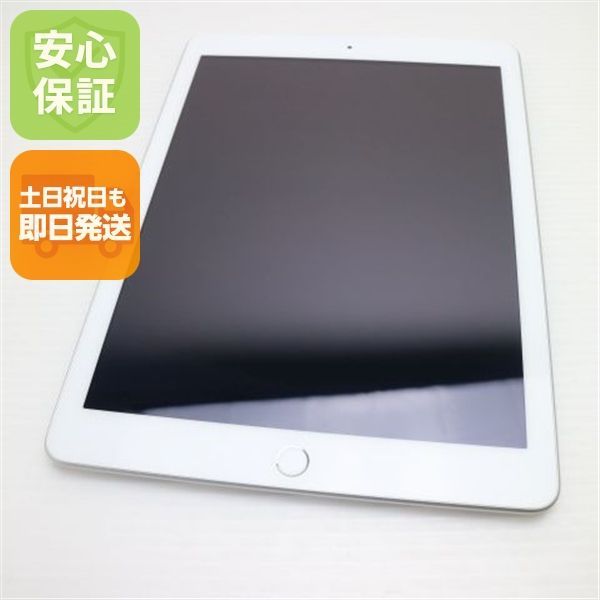 超 iPad 第5世代 Wi-Fi 32GB シルバー タブレット 即日発送 Apple 土日祝発送OK 04000