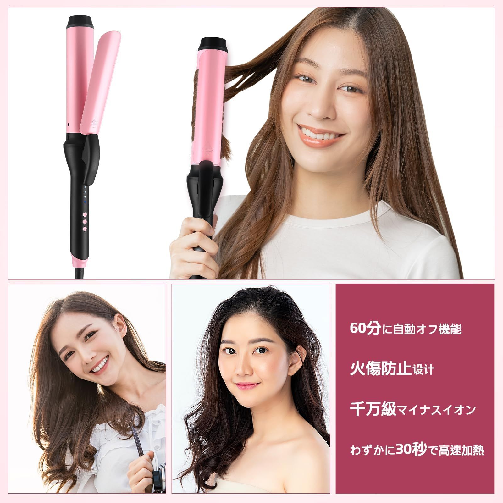 新着商品】カール 4mmコテ カールアイロン ヘアアイロン マイナスイオン 5段階温度調節 14℃~22℃ Hofiwi 6分自動オフ カールアイロン  プロ4mm - メルカリ