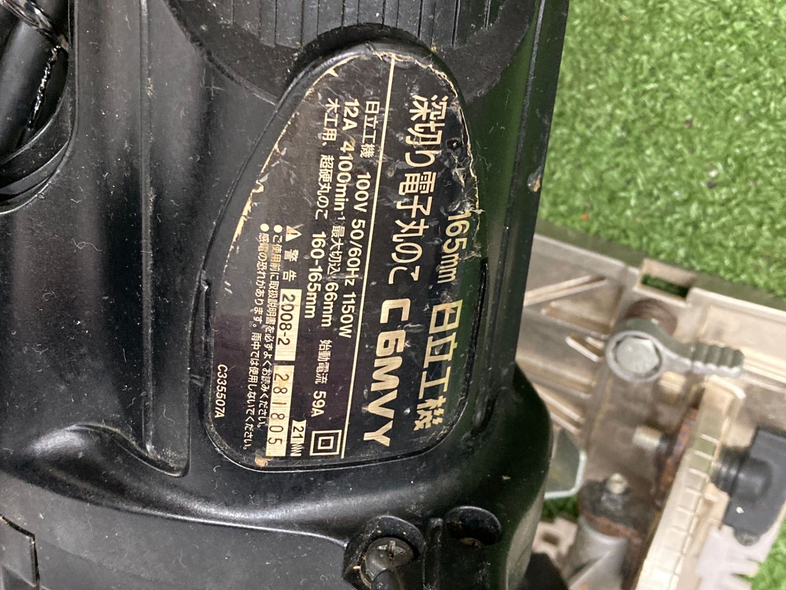 【中古品】【0921】★日立工機 165mm深切り電子丸のこ C6MVY　ITA7NCP856T6