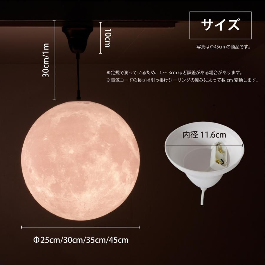 匠の誠品 ルナプライマル® 30cm ケーブル30cm/白 ペンダントライト 匠の誠品】ルナプライマル ペンダントライト 35cm 日本製【未使用に