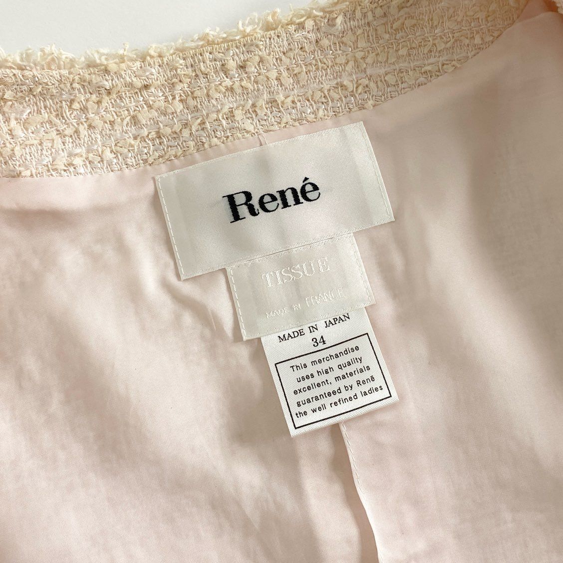 美品】ルネ ツィードジャケット （美品 ルネ Rene ツイードフリル  
