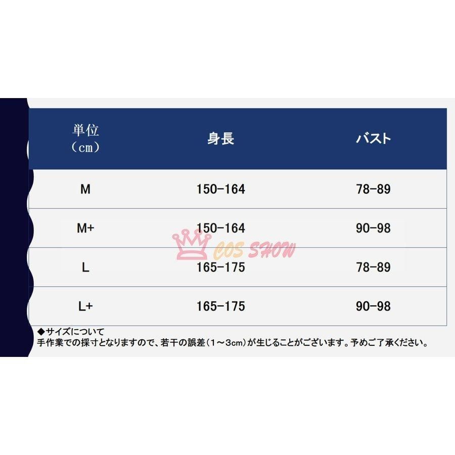 その着せ替え人形は恋をする 着せ恋