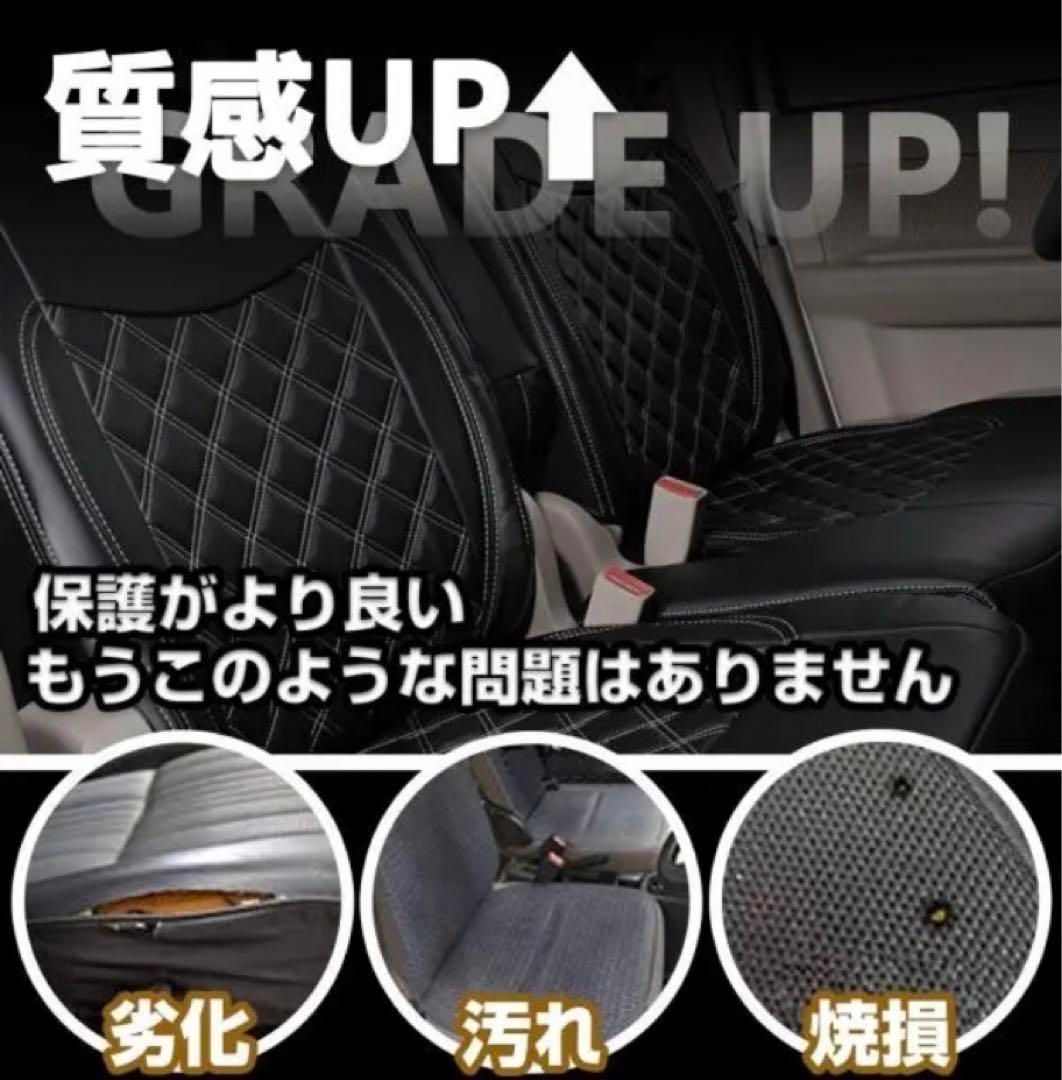いすゞ 07フォワード 助手席 レッドステッチシートカバー いすゞ 
