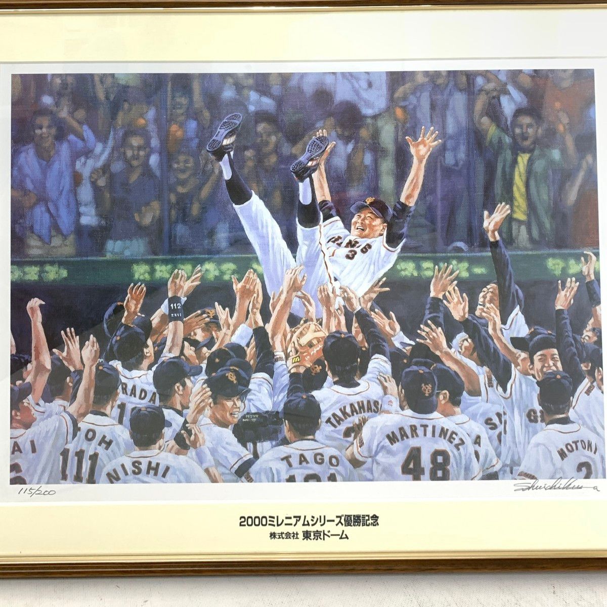 読売ジャイアンツ 東京ドーム 2000ミレニアムシリーズ/優勝記念