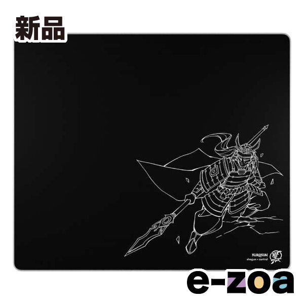 Kurosun クロサン Shogun ゲーミングマウスパッド Black XL 560 x 480mm kr-mp-shogun-black-xl 2647091