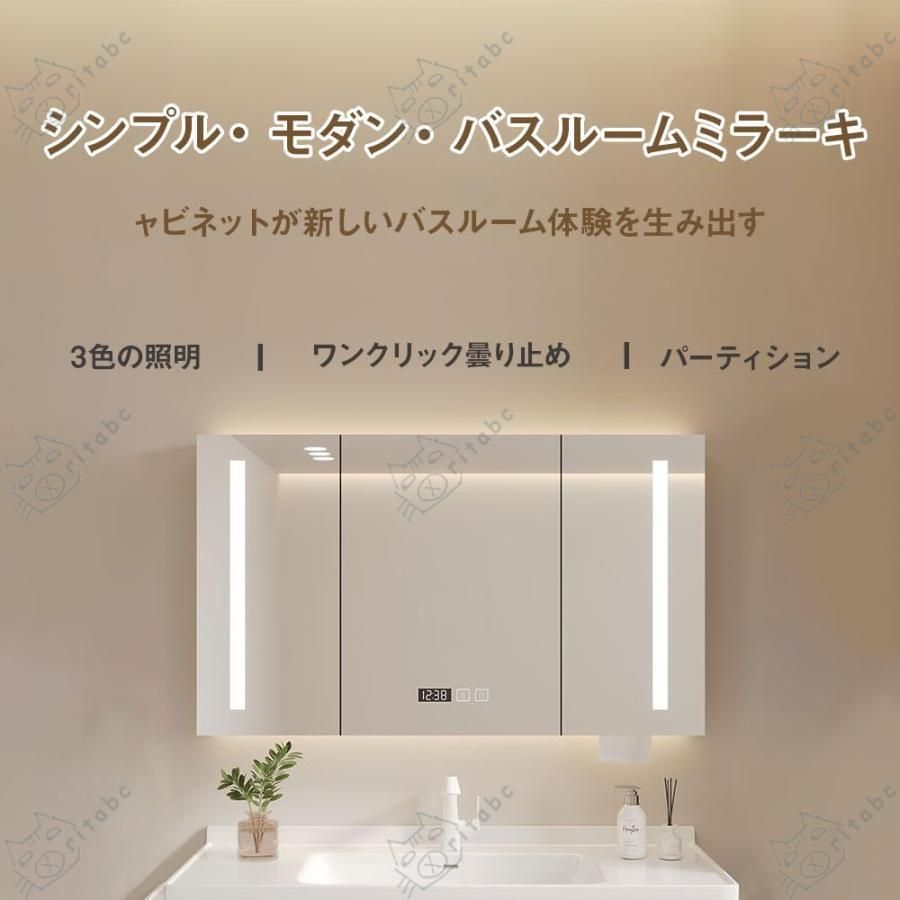 スマートミラーキャビネット LED照明??ワンクリックデフォグ機能防水性と防湿性