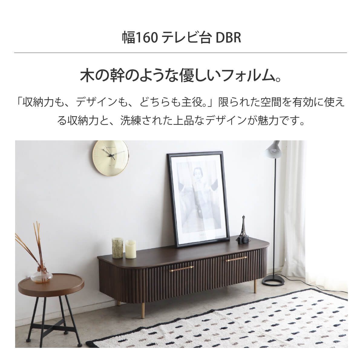 シックモダンなローボード（未使用品） シックモダンなローボード（未使用品）