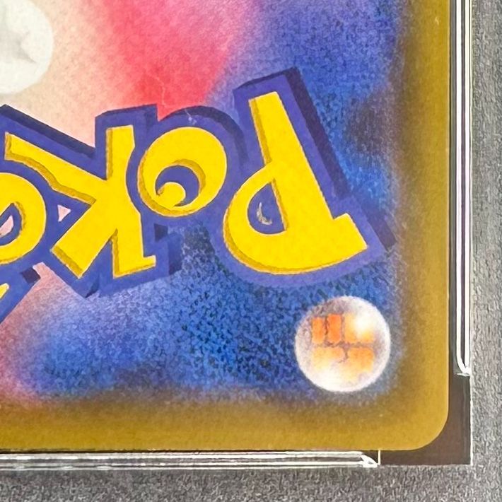 【psa10】　マリィ SR S1H  シールド 068/060　ebay psa10】 マリィ SR S1H シールド 068/060 ebay - メルカリ