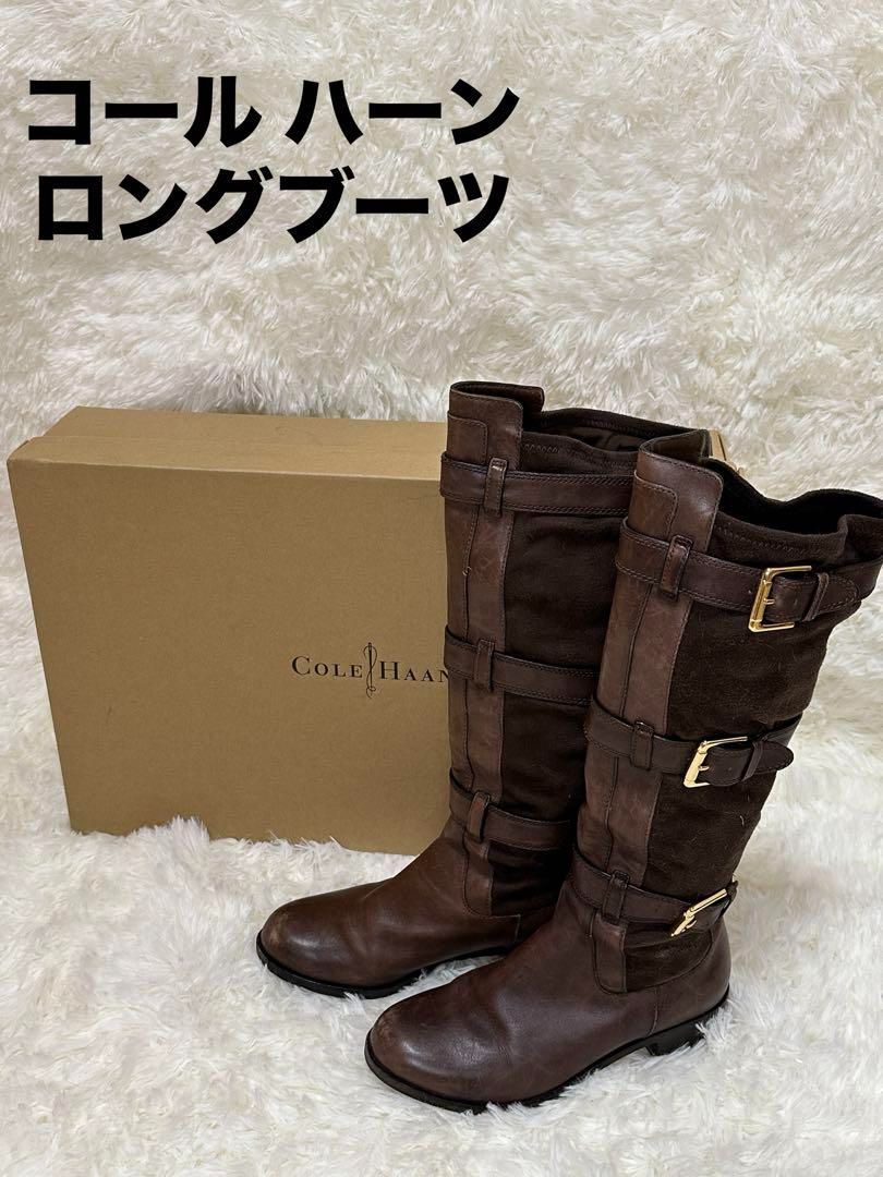 コールハーン ColeHaan Astoria tall boots ロングブーツ ブラウン