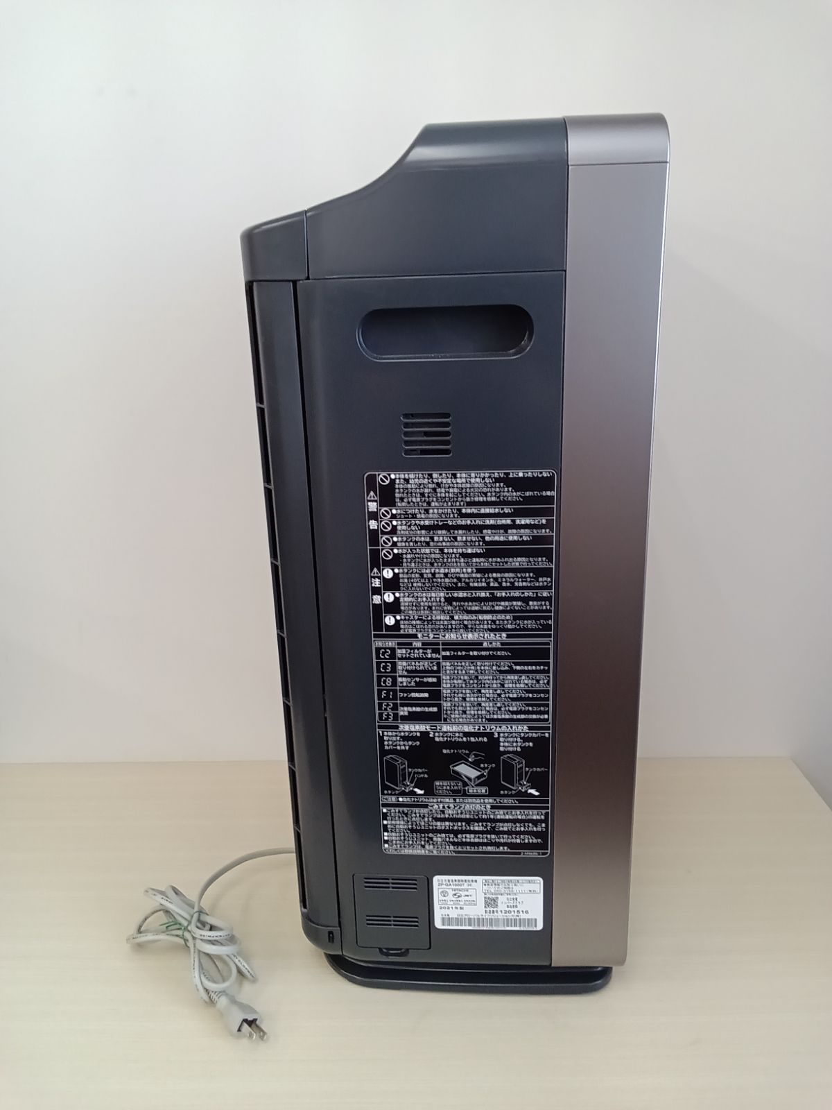 HITACHI 日立次亜塩素酸除菌脱臭機 ジアクリン 2021年製 ZP-GA1000T（H