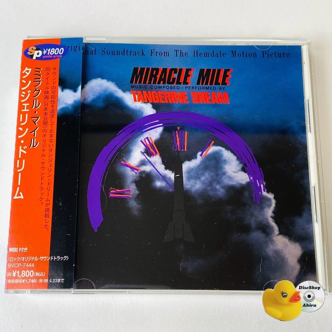 MIRACLE(中古品) 3364ヴィンテージ☆英国⁄MIRACLE⁄カボションブローチ
