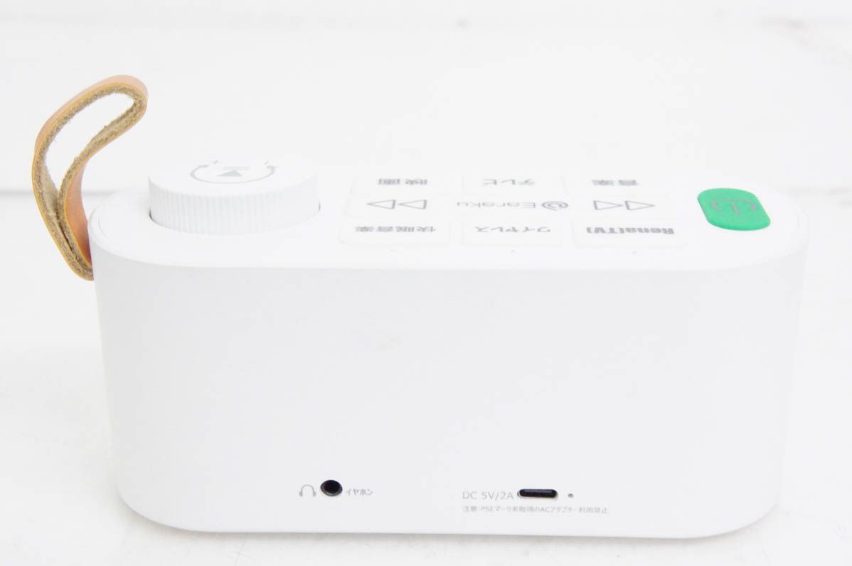 Earaku らくらく手元スピーカー 【公式通販】