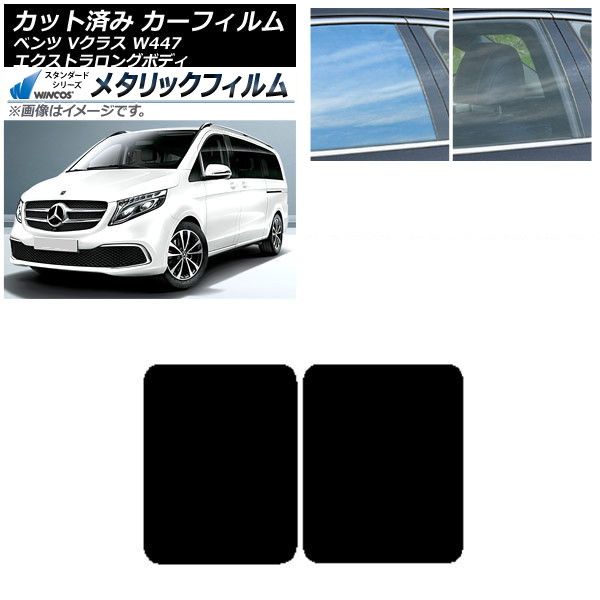 RAID JAPAN ピステ ドライロンT 4枚セット