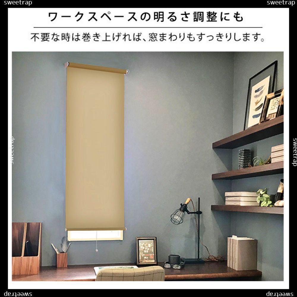 幅60cm 採光タイプ
