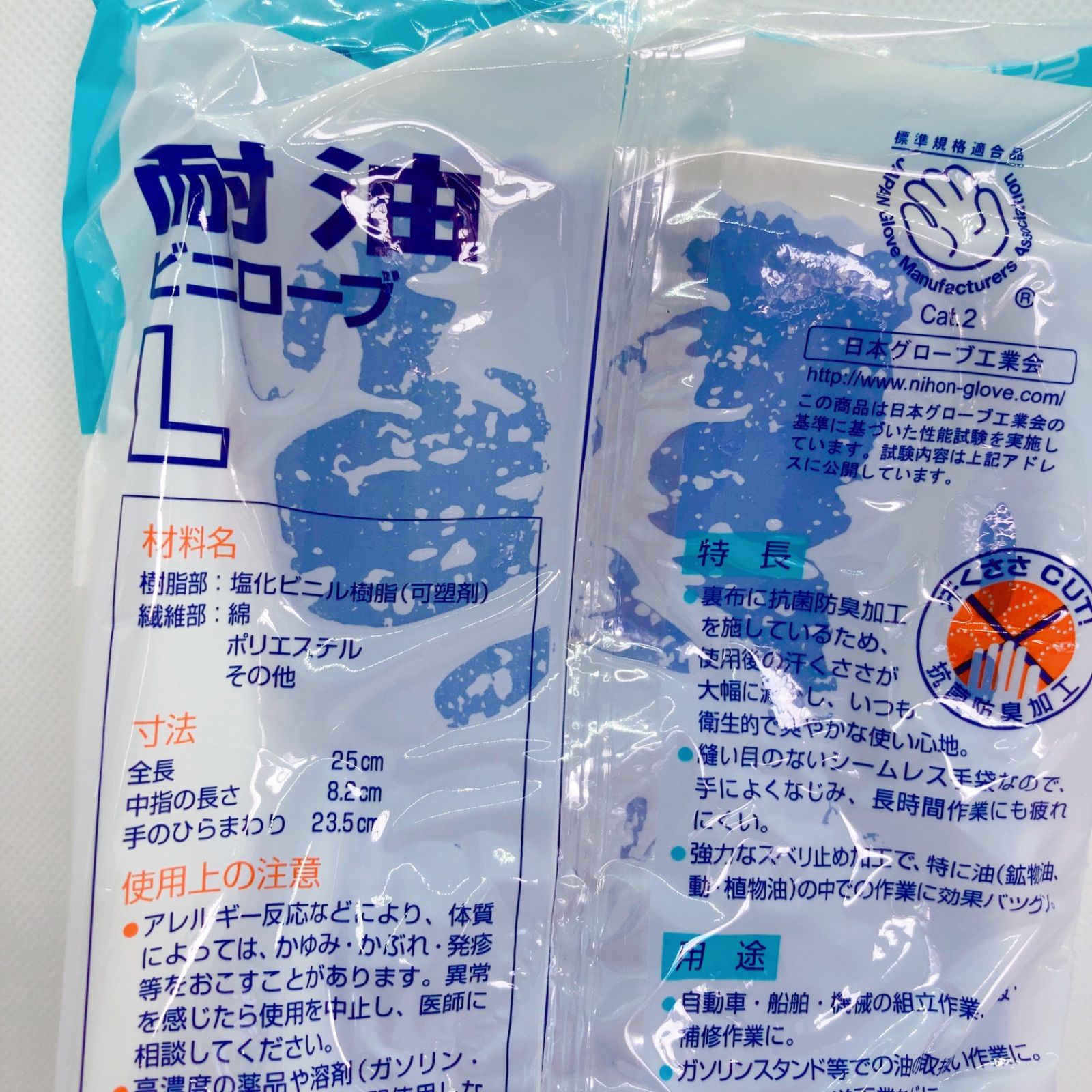 Lサイズ