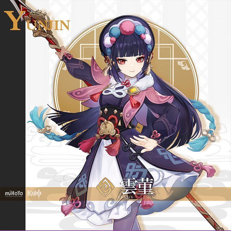 コスプレ衣装 原神