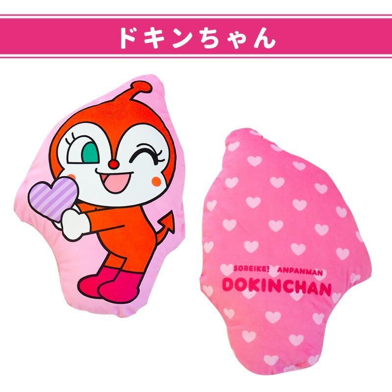 ドキンちゃん Amazon.co.jp: セガフェイブ (SEGA FAVE) ふんわりカラー