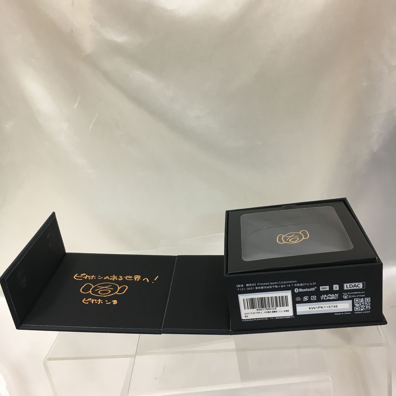 ワイヤレスイヤホン