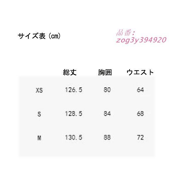 ノースリーブ