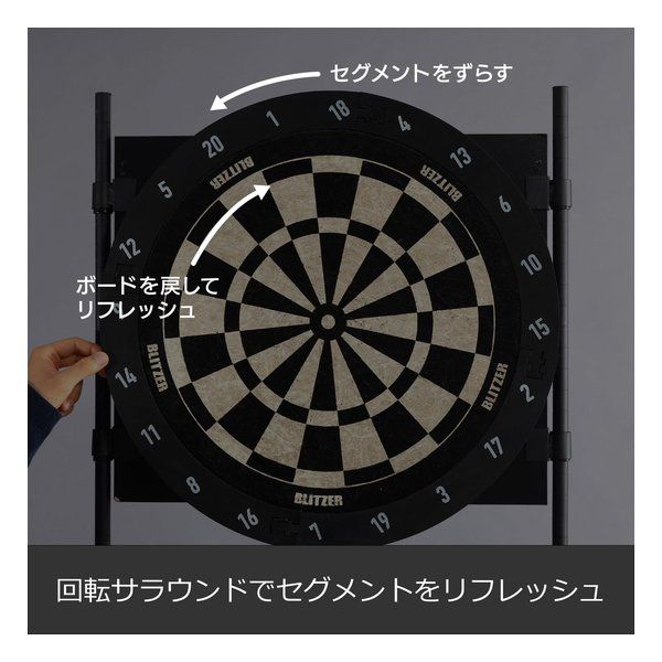【新品未使用】BLITZER ハードダーツボード ダーツボード > ハードボード > ブランド【ハ行