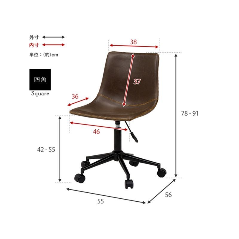 回転式昇降ヴィンテージチェア1脚