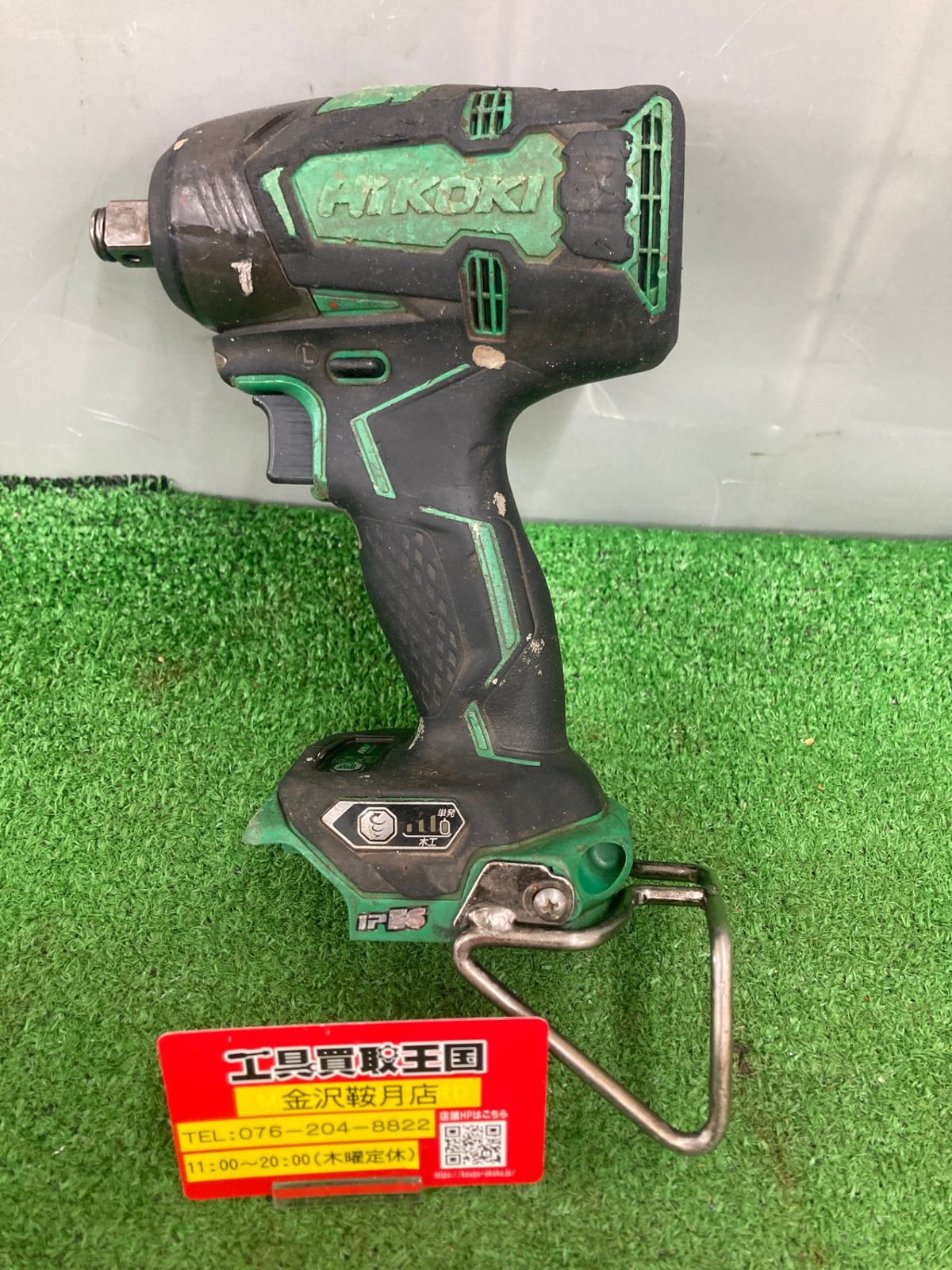 電動工具・エア工具 【ジャンク品】【0922】☆HiKOKI(ハイコーキ) 36v 