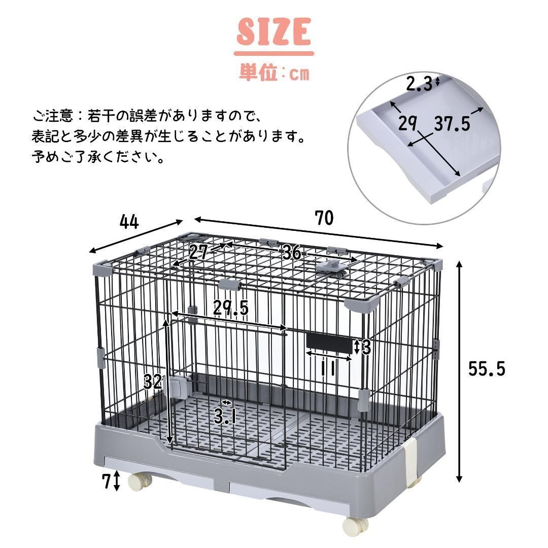 ハムスターケージ