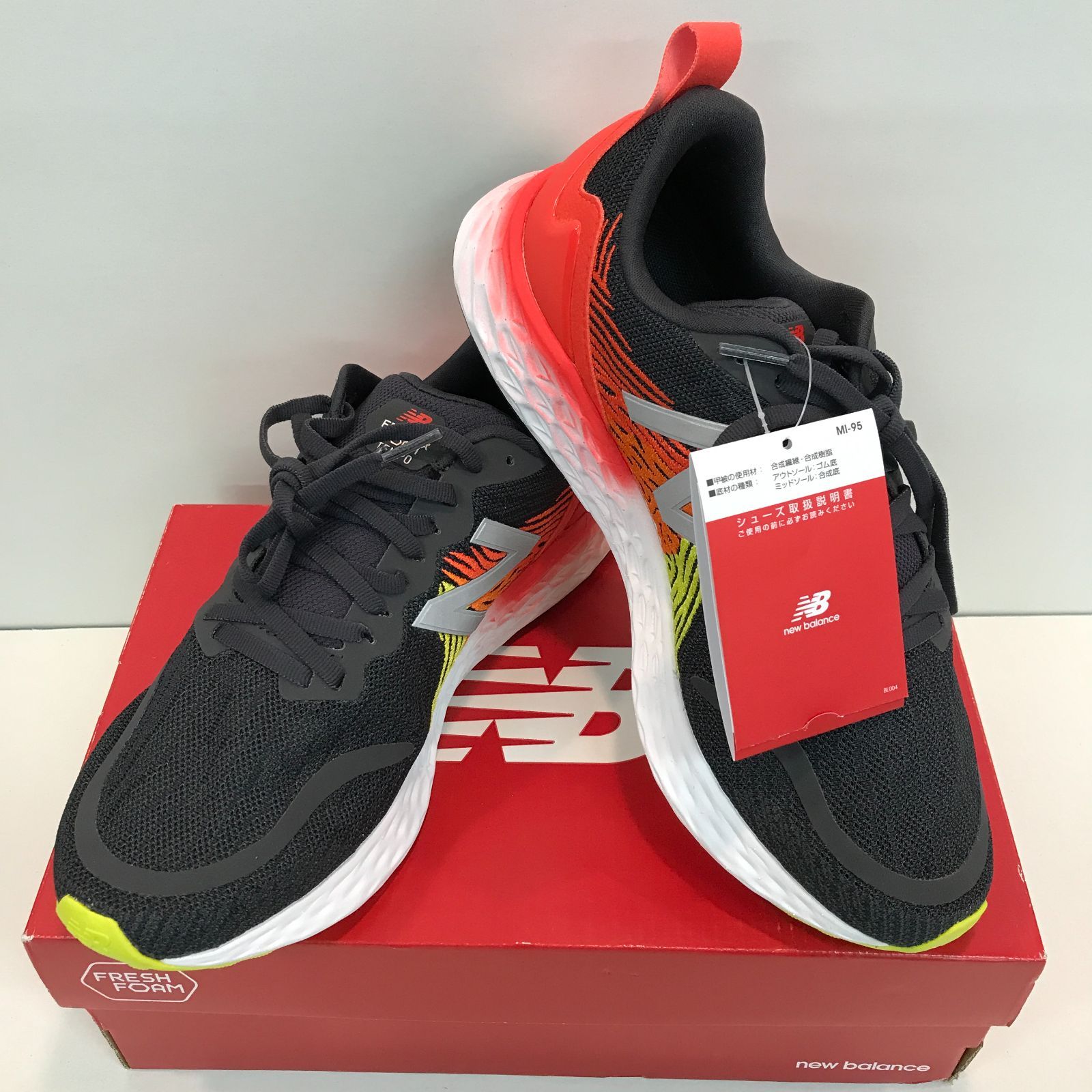 八戸第2-58-57 NB new balance ニューバランス FRESH FOAM TEMPO MTMPOBR ランニング シューズ