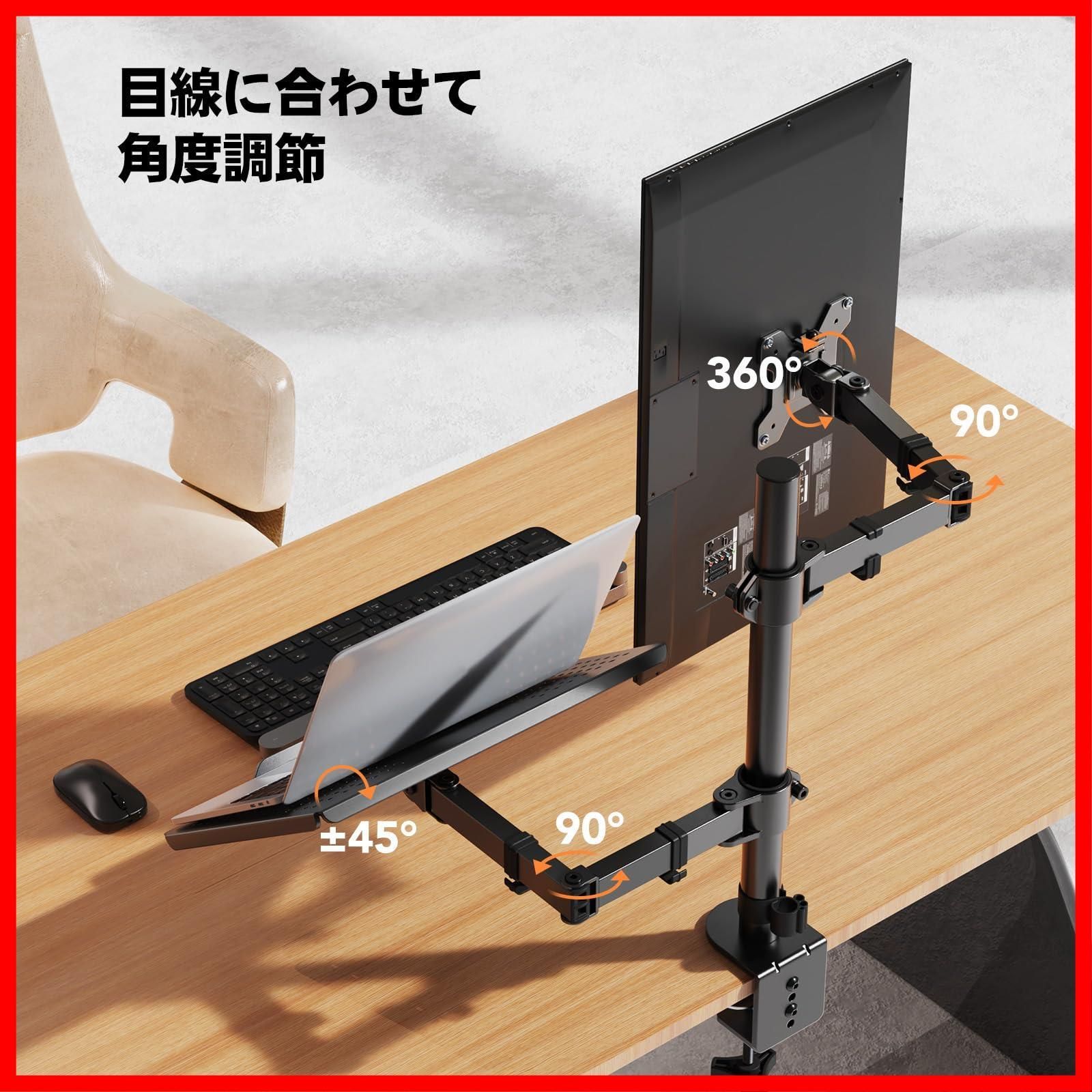 ErGear ノートパソコントレイ モニターアーム取り付け用 VESA 75x75mm