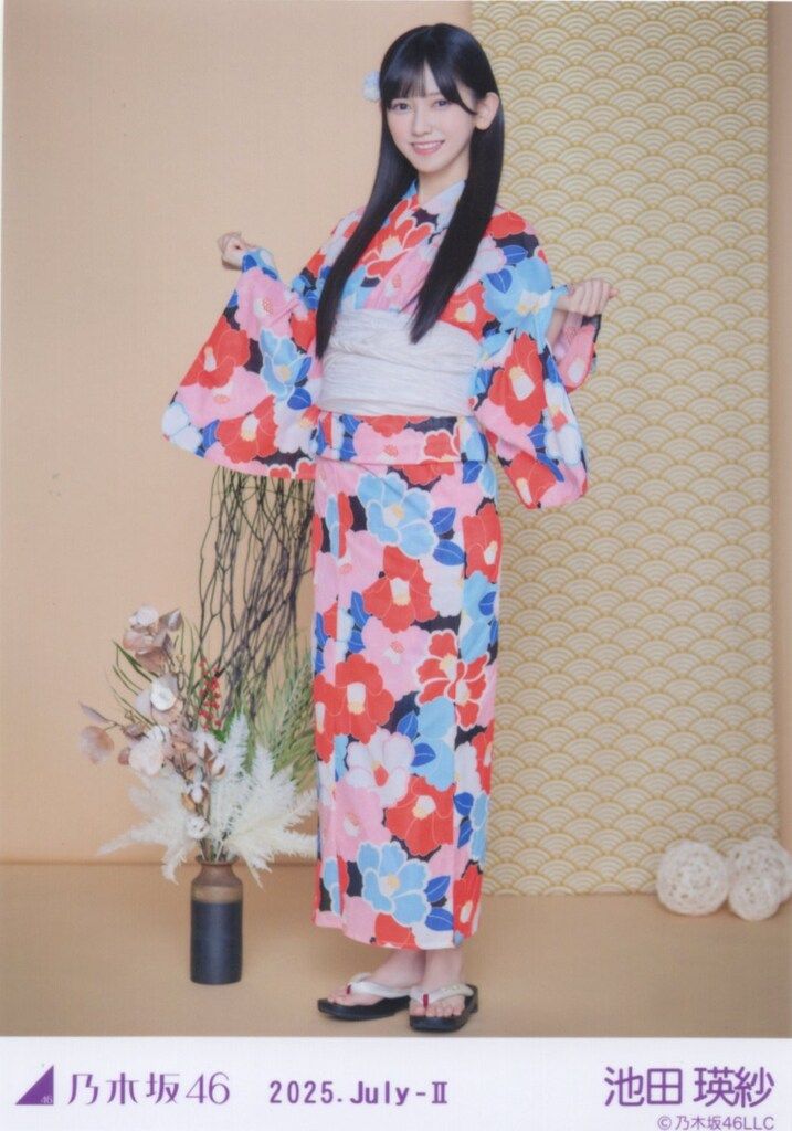 乃木坂46 池田瑛紗 浴衣 2025 レアポ 座りヨリ 乃木坂46 池田瑛紗 浴衣 生写真 座りヨリ ヒキ レアポ
